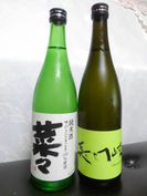 アスカ有機農園で買った日本酒