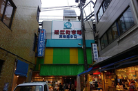 近江町市場