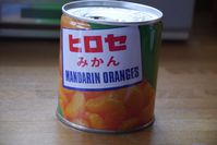 ヒロセのみかん缶詰