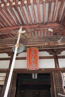 宝寺をお参りして・・