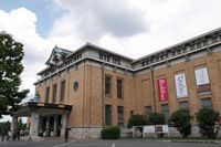 京都市美術館