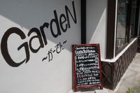 GardeNさんでランチ